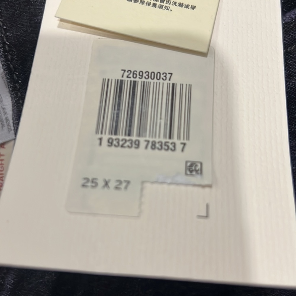 Levi's RibCage Ankle Straight Jeans - Picture 7 of 16